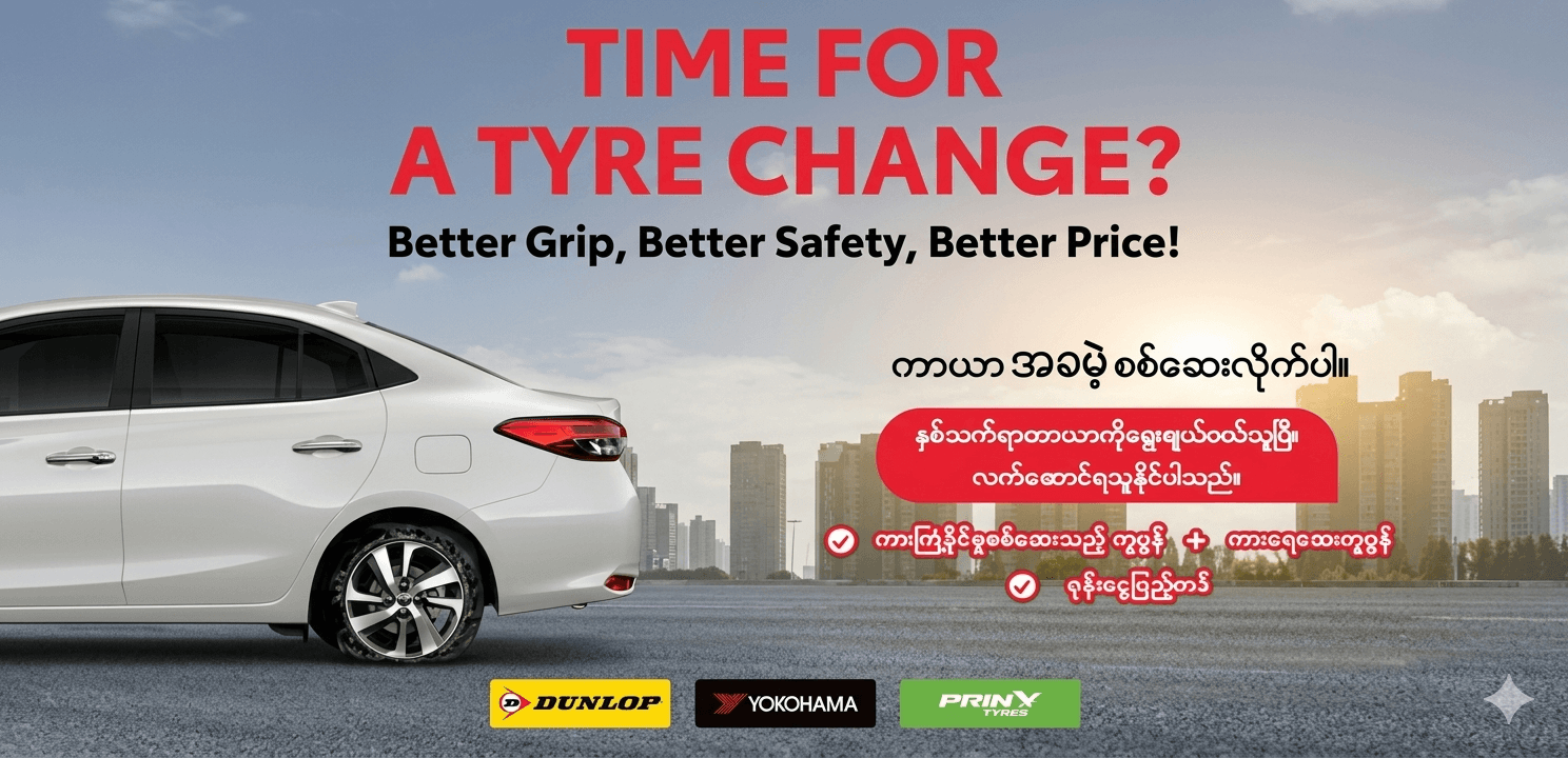 Drive with Confidence on Every Journey This March! 🚗