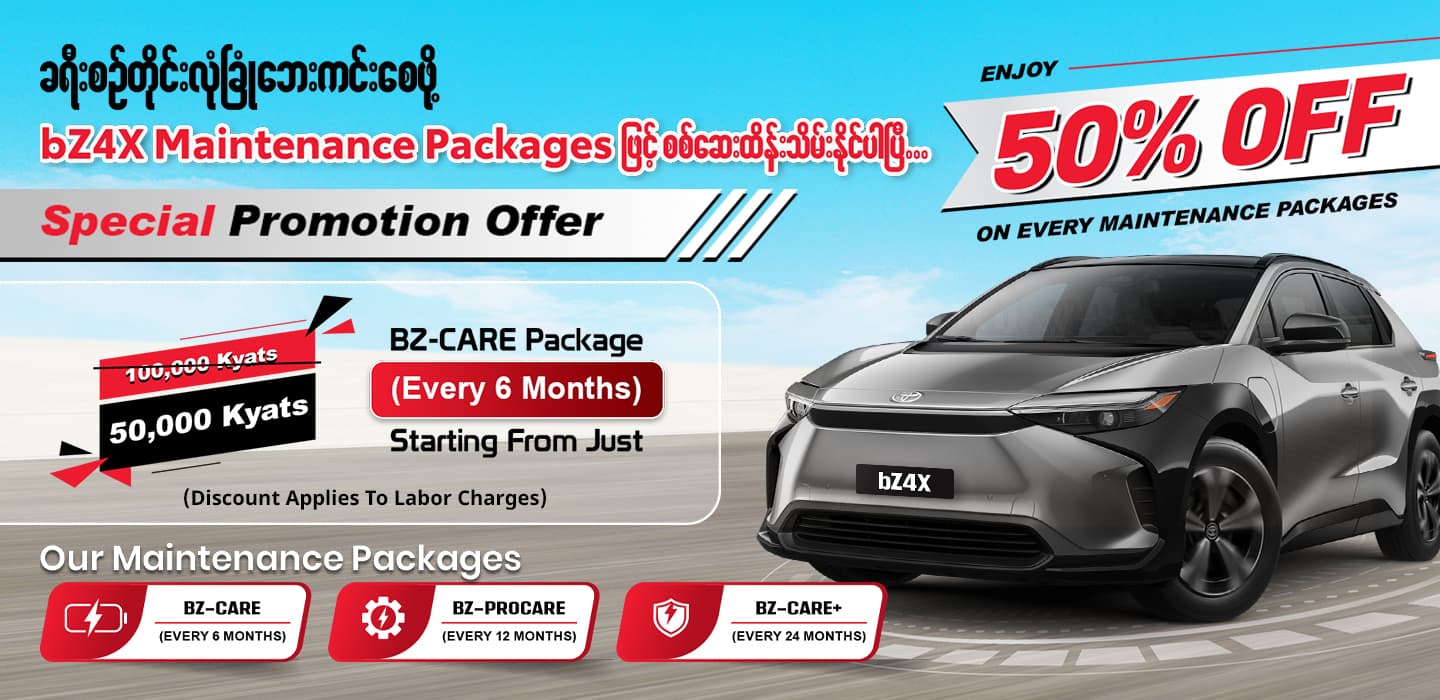 Exclusive August Promotion for bZ4X Owners!